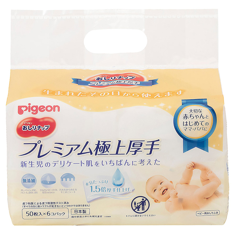 おしりナップ プレミアム極上厚手 50枚入×6個パック