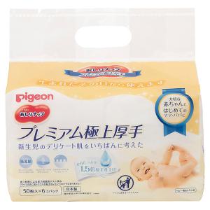 おしりナップ プレミアム極上厚手 50枚入×6個パック
