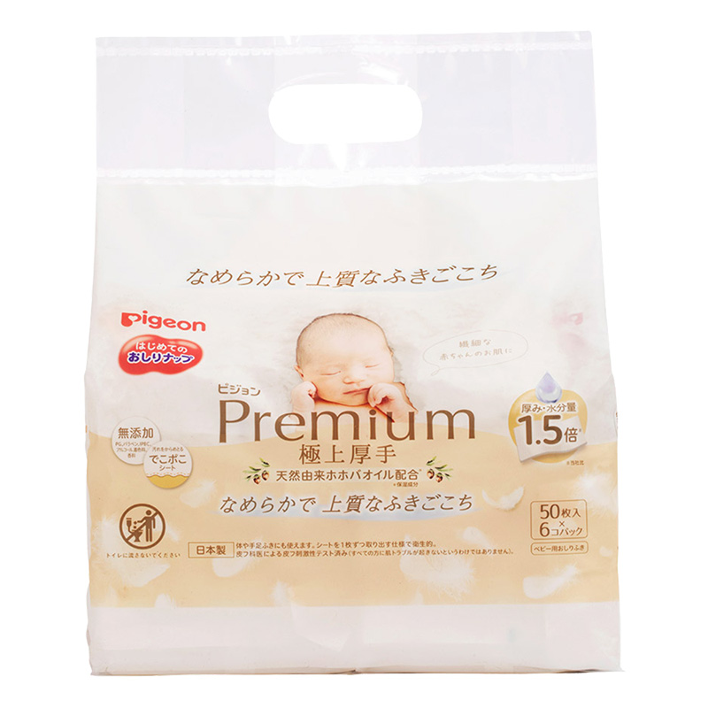 おしりナップ プレミアム極上厚手 50枚入×6個パック