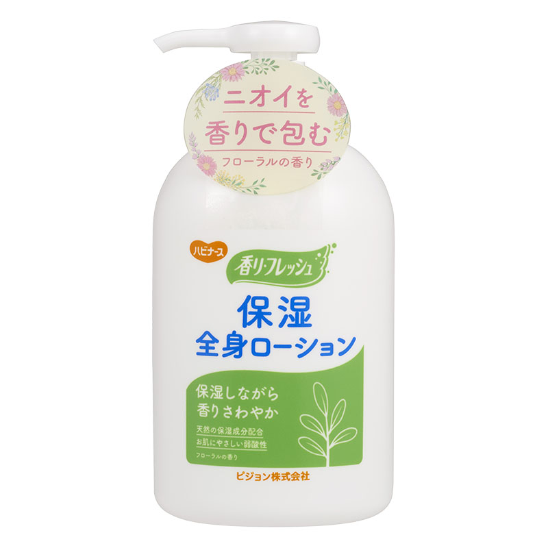 ハピナース 保湿全身ローション 300ml