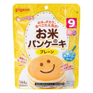 お米のパンケーキ プレーン 9ヵ月頃から