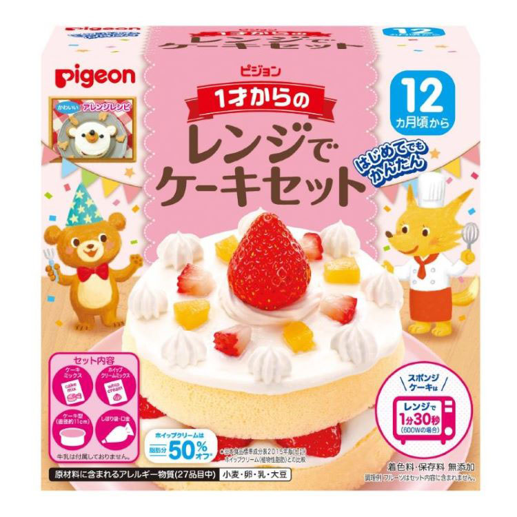 1才からのレンジでケーキセット プレーン 1個