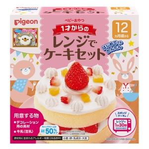 1才からのレンジでケーキセット プレーン 1個