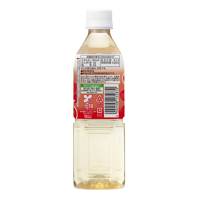 アップルウォーター 500ml