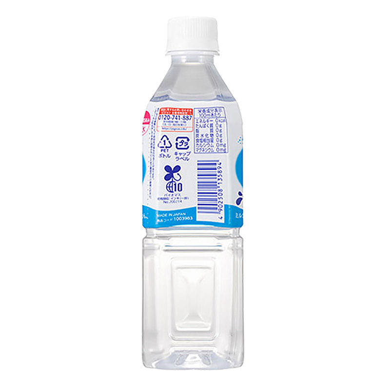 ピュアウォーター ペットボトル 500ml