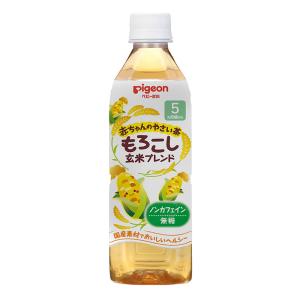 ペットボトル飲料 赤ちゃんのやさい茶 もろこし玄米ブレンド 500ml