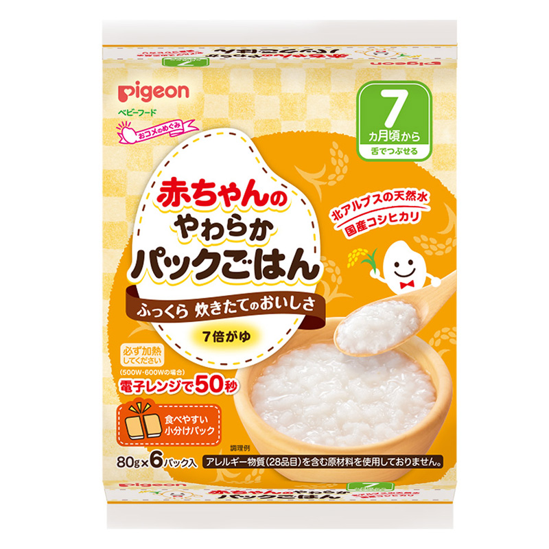 赤ちゃんのやわらかパックごはん 7ヵ月 80g