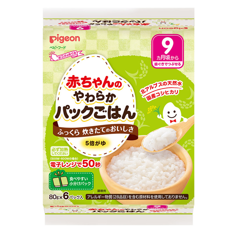 赤ちゃんのやわらかパックごはん 9ヵ月 80g