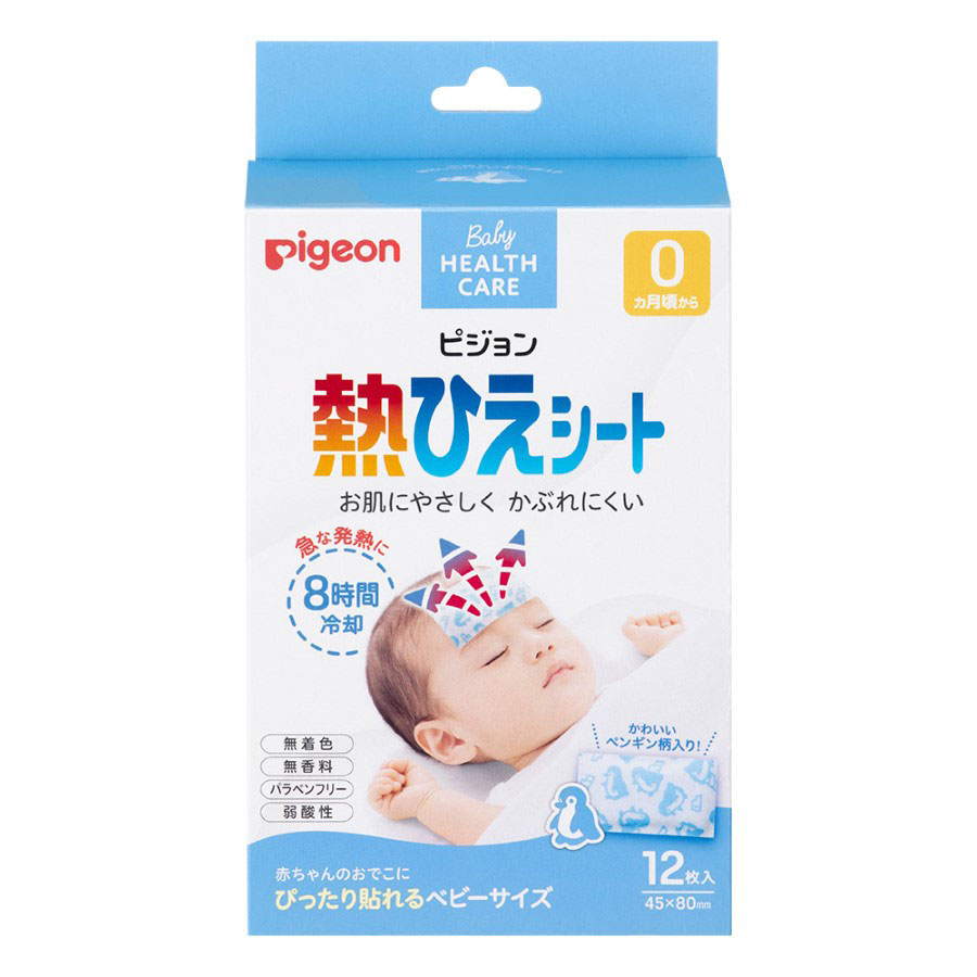 熱ひえシート8時間冷却 12枚