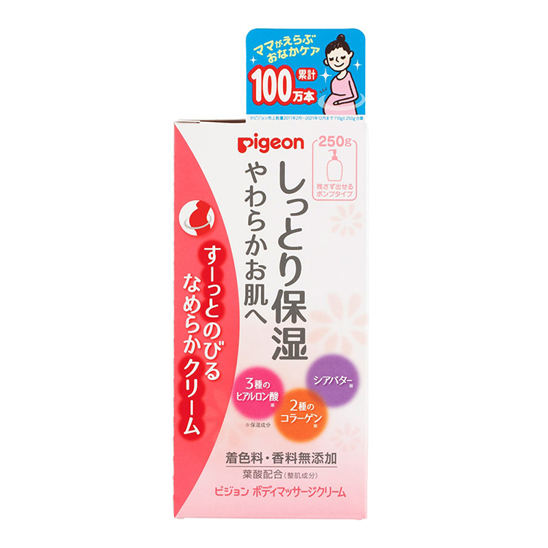 ボディマッサージクリーム 250g
