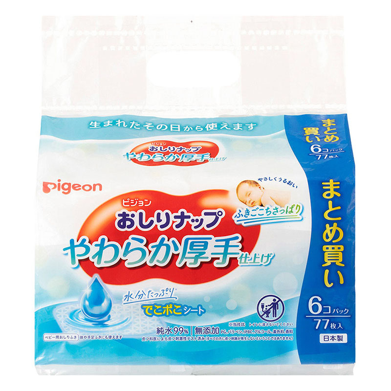 おしりナップ やわらか厚手仕上げ 純水99％ 77枚×6個パック