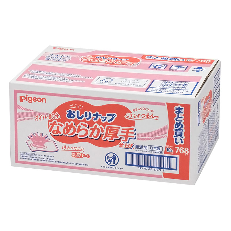 おしりナップ オイル配合 なめらか厚手仕上げ 64枚×12個パック
