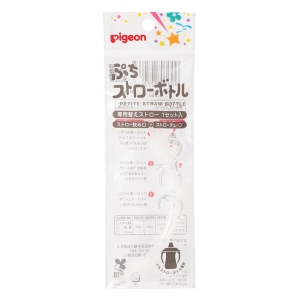 ぷちストローボトル 専用替えストロー