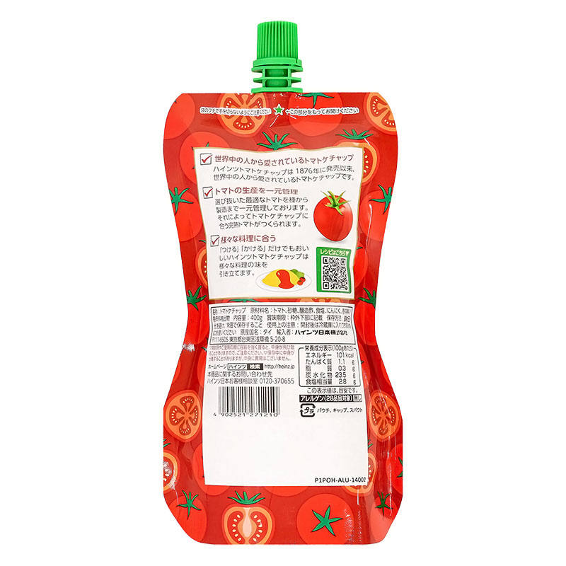 トマトケチャップ パウチタイプ 400g