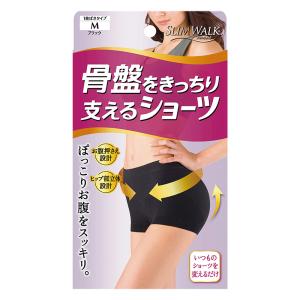 スリムウォーク 骨盤をきっちり支えるショーツ ブラック Mサイズ
