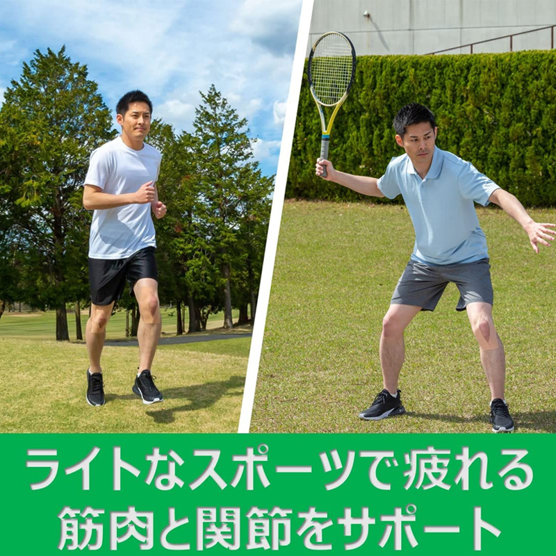 筋肉・関節サポート用テープ キネシオロジーテープ 快適通気 50mm