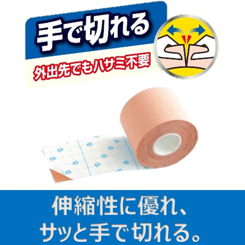 筋肉・関節サポート用テープ プロ・フィッツ キネシオロジーテープ 快適通気手切れ 37.5mm