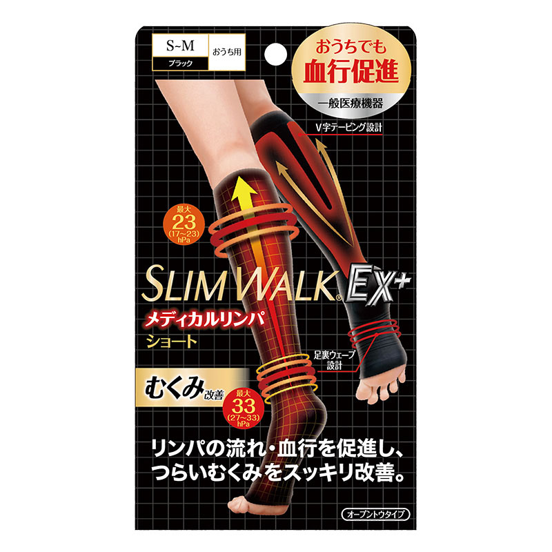 スリムウォーク メディカルリンパソックス ショート【一般医療機器】