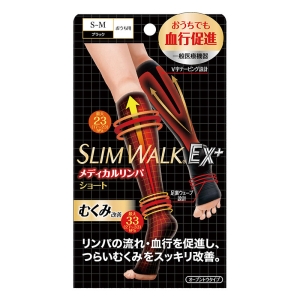 スリムウォーク メディカルリンパソックス ショート【一般医療機器】 S-M