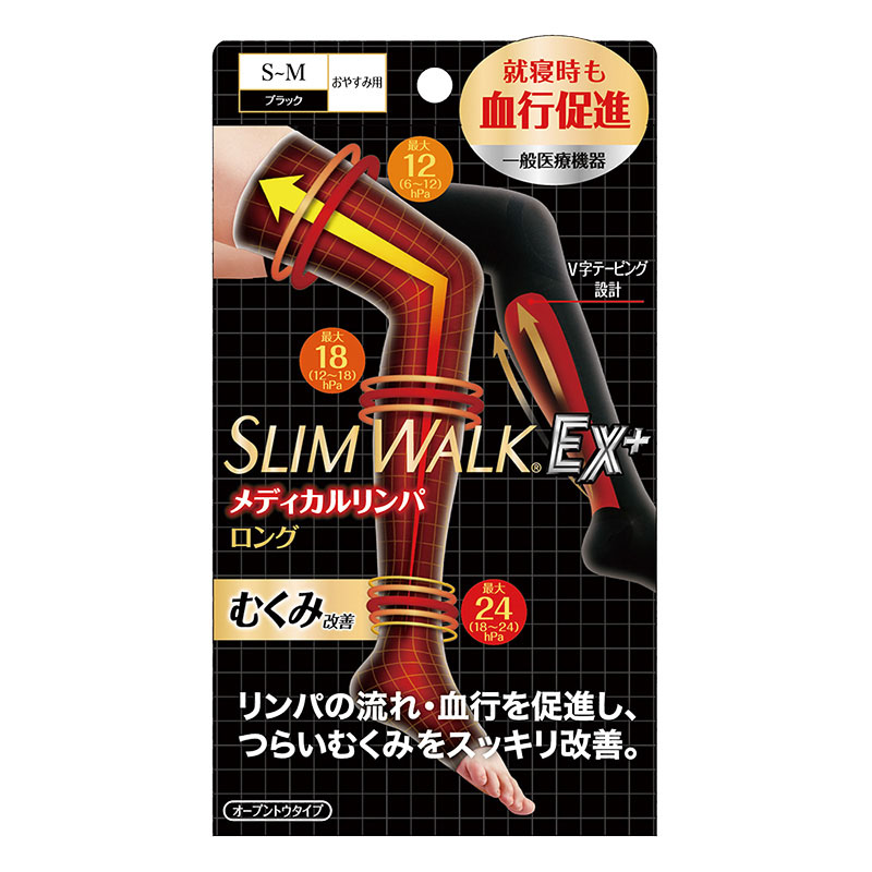 スリムウォーク メディカルリンパ ロング【一般医療機器】 S-M