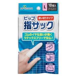 ピップ指サック 使い切りタイプ L 10個入