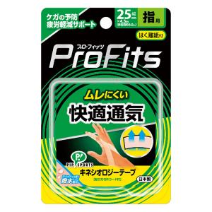 筋肉・関節サポート用テープ プロ・フィッツ キネシオロジー快適通気 25mm幅