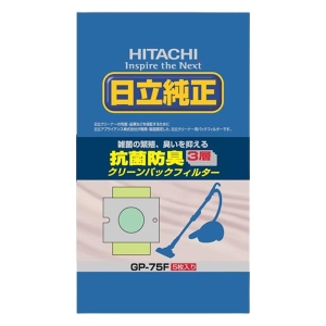日立純正 抗菌防臭3層クリーンパックフィルター GP-75F