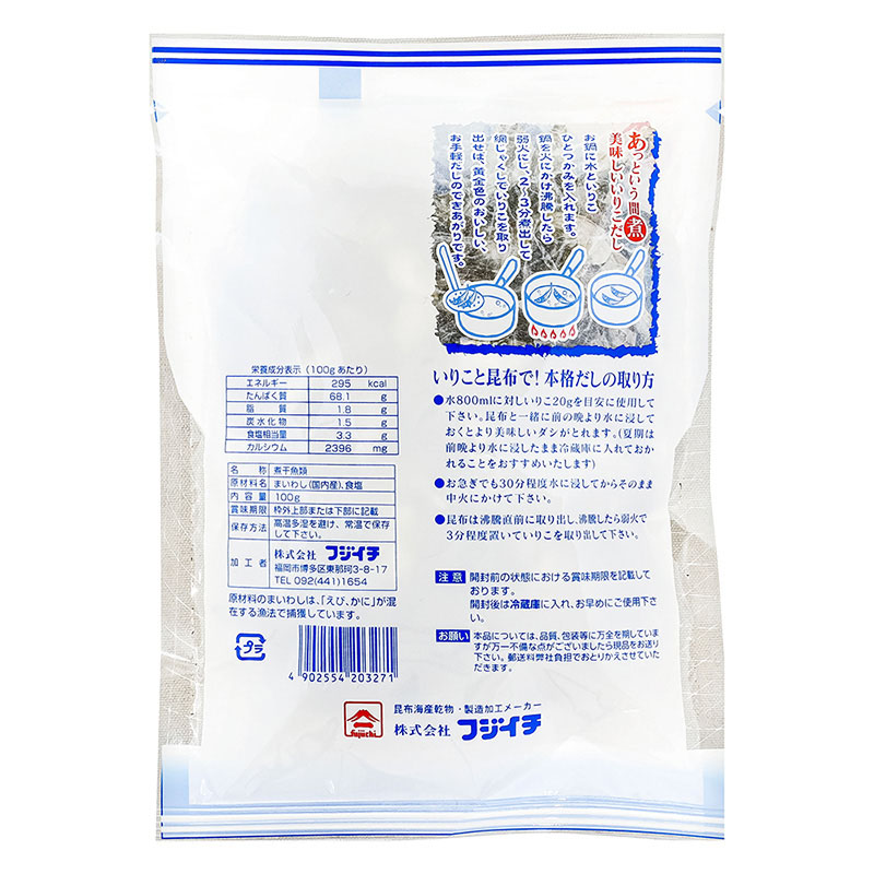 フジイチ いいとこ捕り いりこ(煮干し) 100g