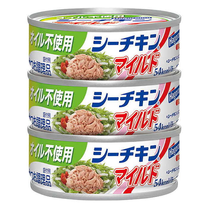 シーチキン マイルド 3缶パック 70g 水煮