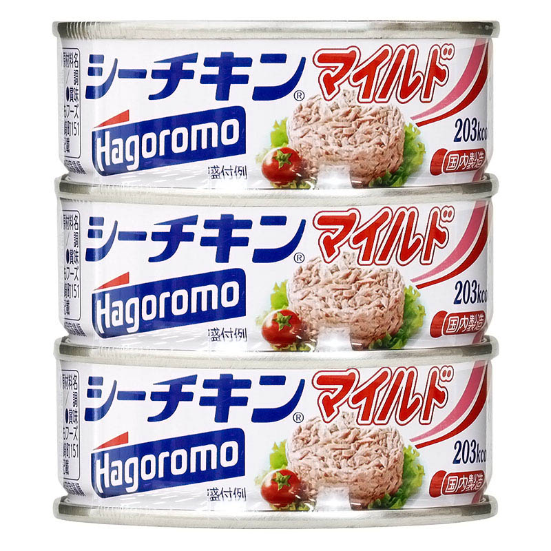 シーチキン マイルド 3缶パック 70g 油漬