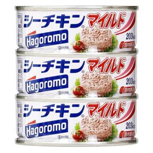 シーチキン マイルド 3缶パック 70g 油漬