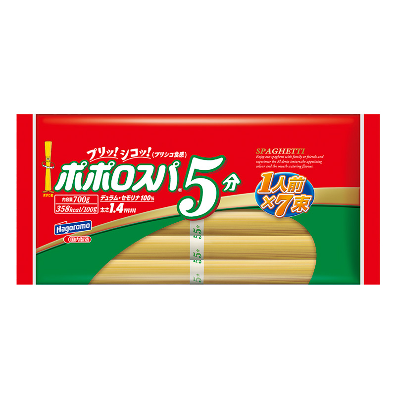 ポポロスパ 5分 結束 700g