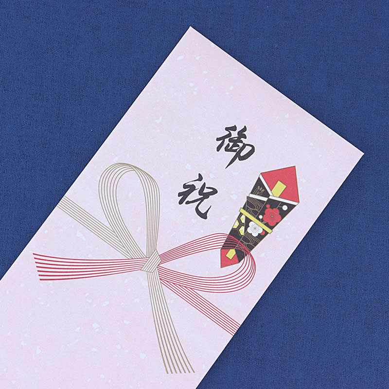 金封 婚礼以外のお祝い用 8枚入 RN-103K
