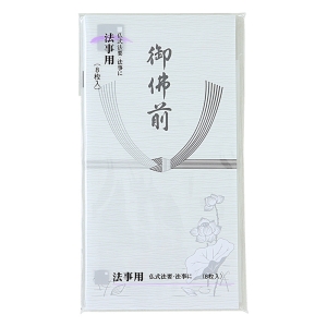 新万円袋 御仏前 蓮入 8枚入