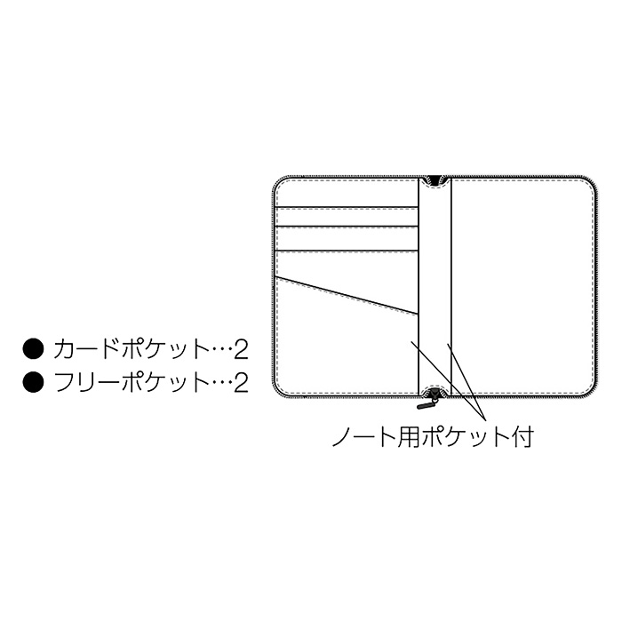 ダブルファスナーマルチカバーノート A5 ブラック A5