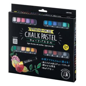 チョークパステル 24色セット