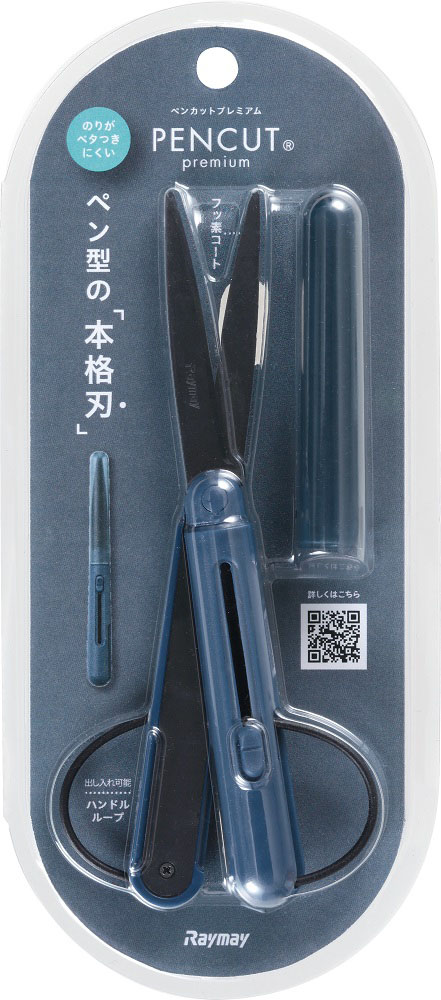 ペンカットプレミアム フッ素コート