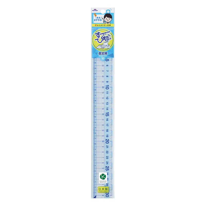 先生おすすめ 線をひきやすい 直定規 30cm
