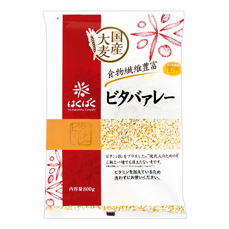 ビタバァレー 国産大麦 800g