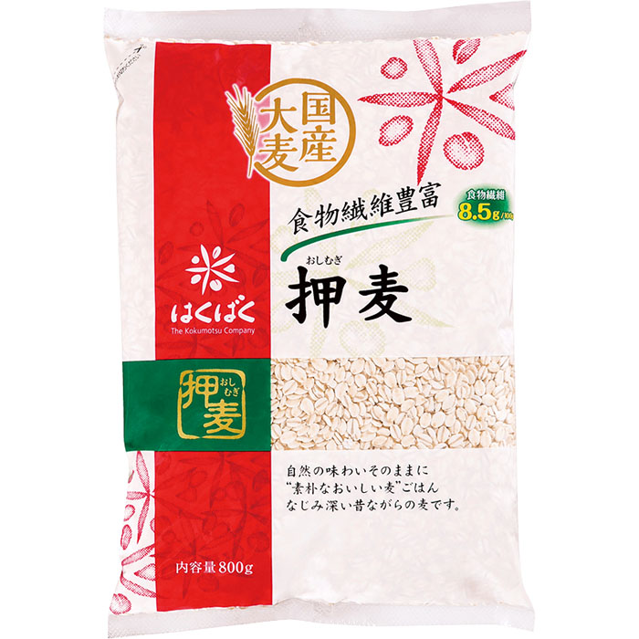 押麦 大麦 800g