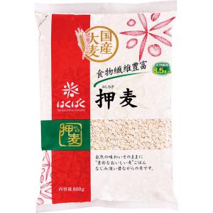 押麦 大麦 800g