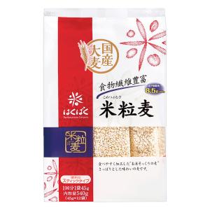 米粒麦スタンドパック スティックタイプ 45g×12袋入
