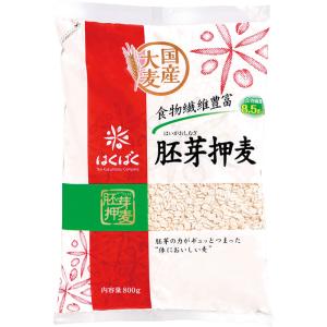 胚芽押麦 大麦 800g