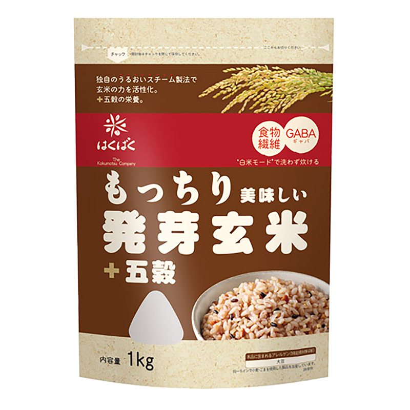 もっちり美味しい発芽玄米＋五穀 1kg