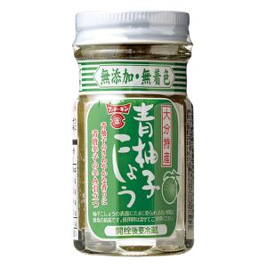青柚子こしょう 50g