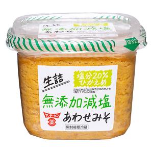 生詰 無添加 減塩あわせみそ 850g