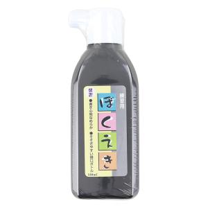 練習用墨液M 180ml
