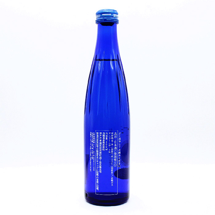淡雪スパークリング 300ml 瓶