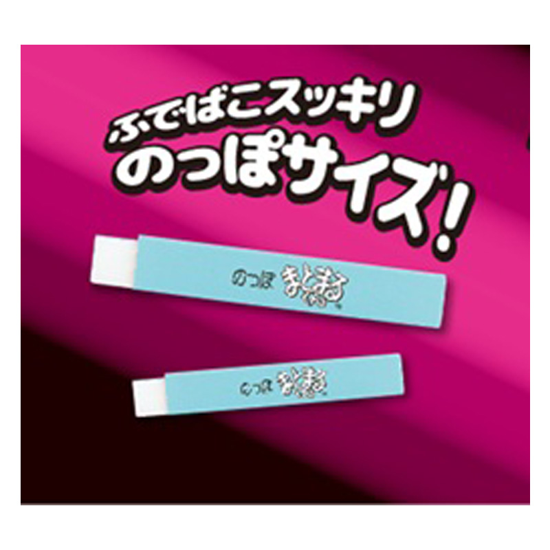 消しゴムロングサイズ