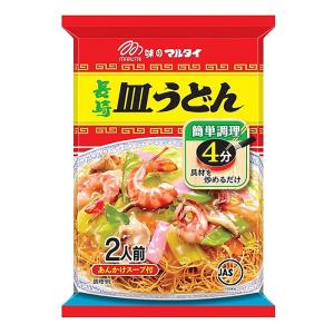長崎皿うどん 2人前 140g 白湯風味